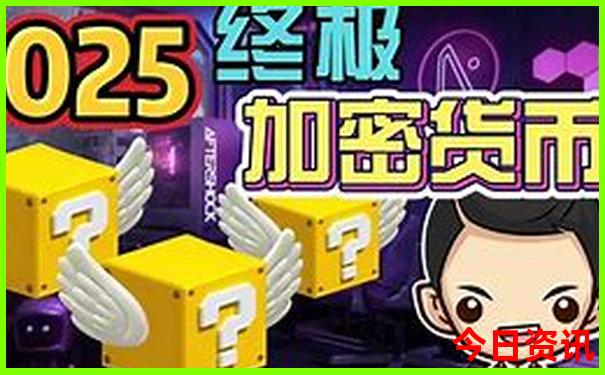 2025全新获取正版资料深度揭秘免费大全领取方法-澳门一肖一码一特一中管家